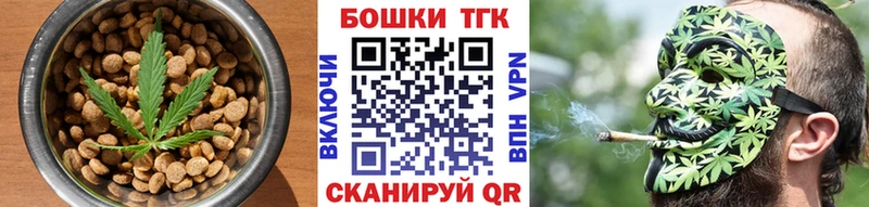мега рабочий сайт  Далматово  Cannafood конопля 