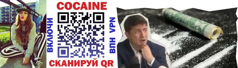 Cocaine 97%  как найти   Далматово 