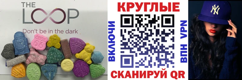 Ecstasy Punisher  darknet клад  Далматово 