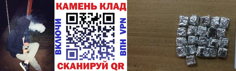 shop состав  Далматово  ГАШИШ убойный  где найти  