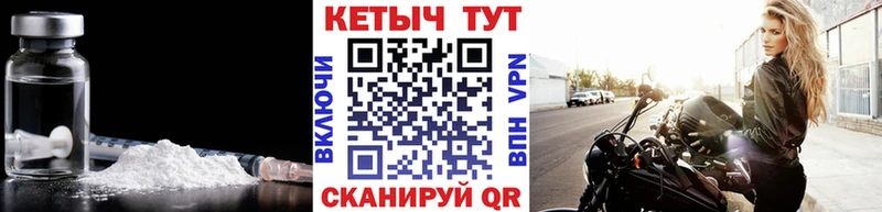 КЕТАМИН ketamine  Далматово 