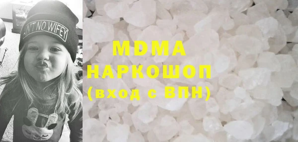кокаин премиум Алексин