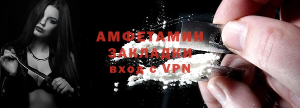 кокаин премиум Алексин