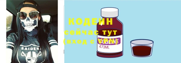мескалин Заволжье