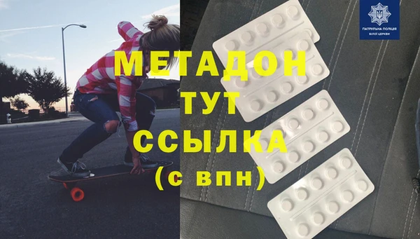 МДМА Алексеевка