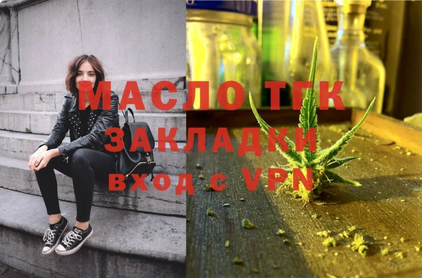 МДМА Алексеевка
