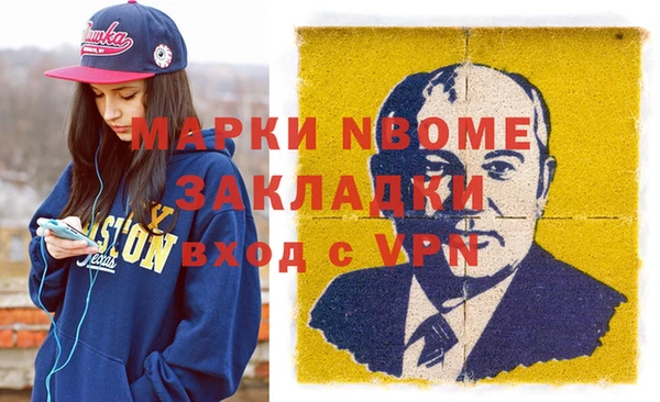 МДМА Алексеевка