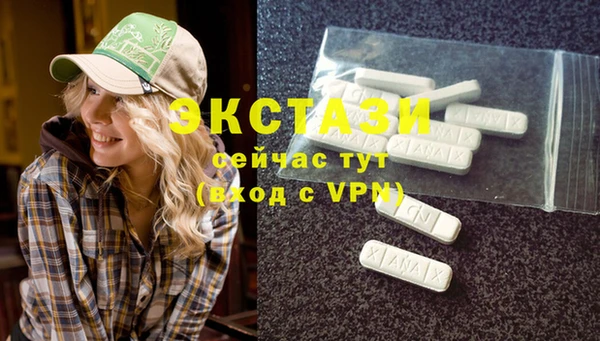 МДМА Алексеевка