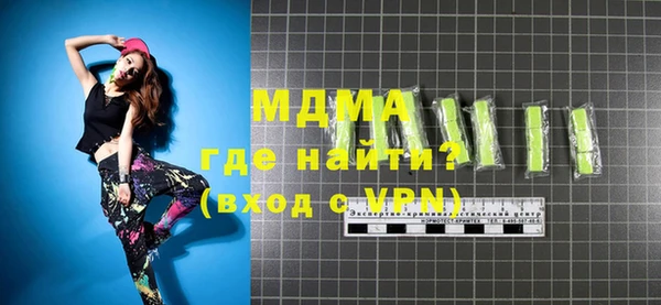 МДМА Алексеевка