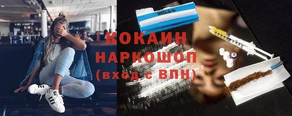 кокаин премиум Алексин