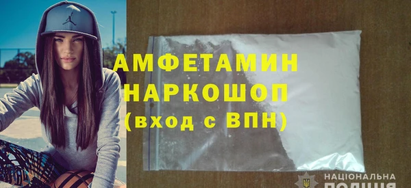 кокаин премиум Алексин