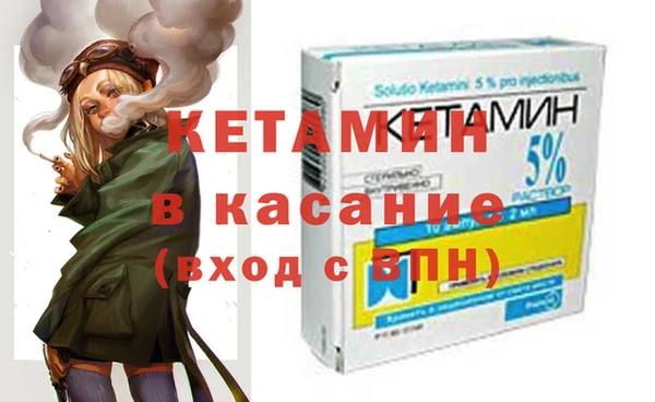 прущая мука Заволжск