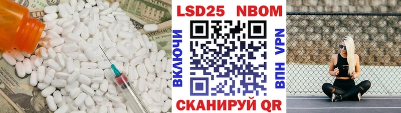 MEGA ссылки  Далматово  LSD-25 экстази кислота  как найти закладки 