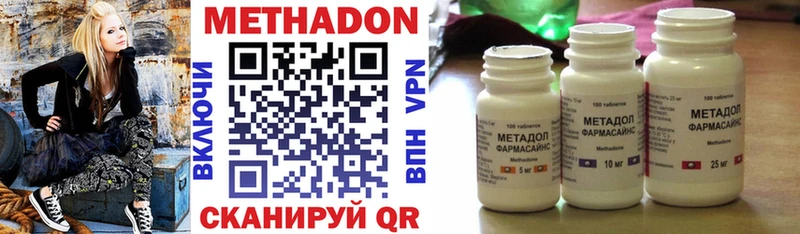 darknet клад Далматово Метадон белоснежный
