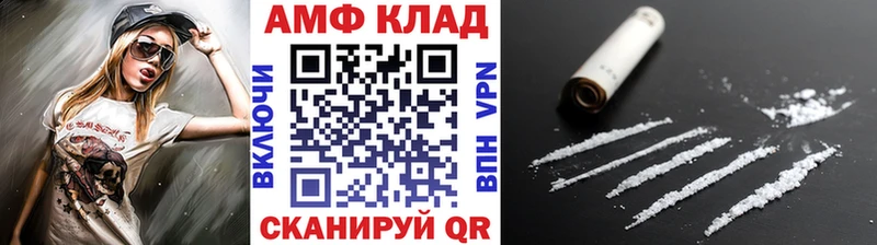 кракен зеркало Далматово Первитин кристалл