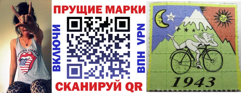 Марки NBOMe 1,5мг  Далматово 